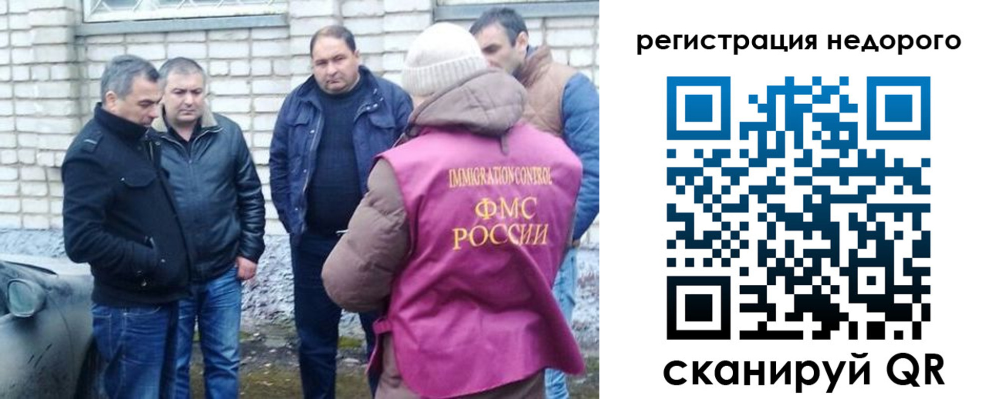 прописка для военкомата в Лодейном Поле