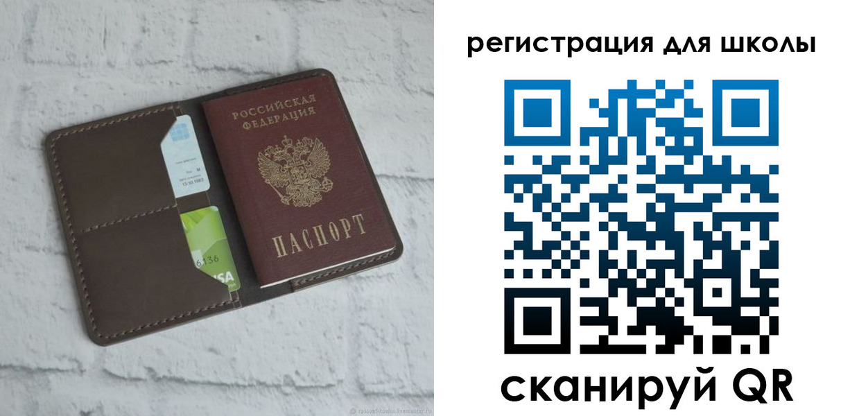 миграционный учет в Лодейном Поле